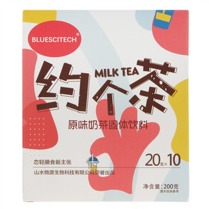 BLUESCITECH原味约个茶奶茶固体饮料