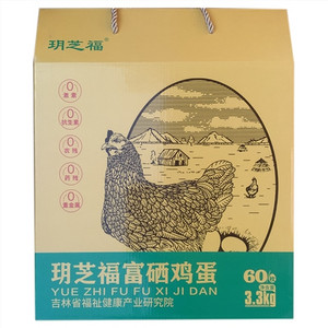 玥芝福富硒鸡蛋