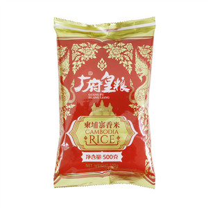 广府皇粮柬埔寨香米