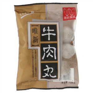 唯新食品牛肉丸