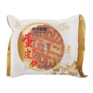 ZIYUFOOD梓豫食品蛋皮月饼