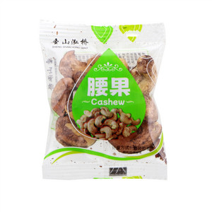 圣山泓桥盐焗味腰果