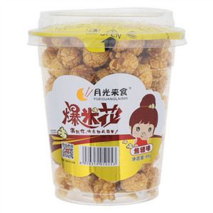 月光来食焦糖味爆米花
