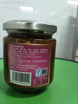 四叔老友酱