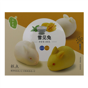 裕和果雪见兔（酸奶味&芒果味）