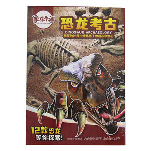 美乐卡通恐龙考古