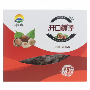 宇森开口榛子