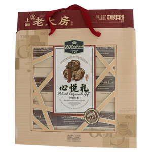 老大房心悦礼礼盒月饼