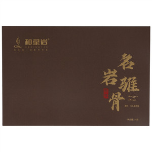 和星岩名岩骓骨肉桂