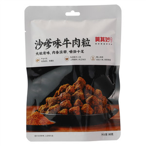 莫其妙掌柜沙嗲味牛肉粒