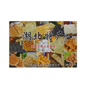 孝感弘龙麻糖（十五组合）