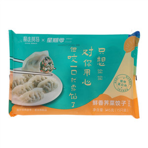 鲜香荠菜饺子（藤椒味）