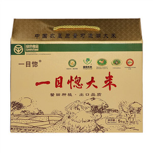 一目惚大米