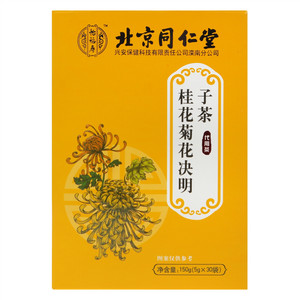 怡福寿桂花菊花决明子茶