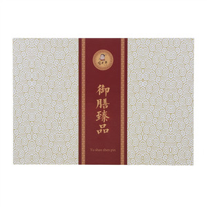 霍大哥御膳臻品礼盒