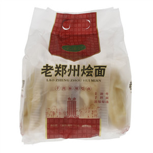 老遂记羊肉麻辣味老郑州烩面