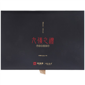 汉仪楼九仪之礼年份白毫银针