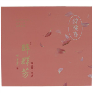 聚心醉群芳醉桃喜