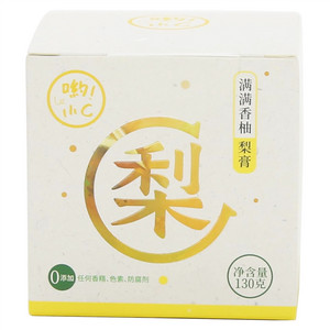 呦小C香柚梨膏