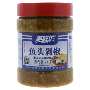 美鲜坊鱼头剁椒