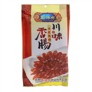 孔师傅川味香肠