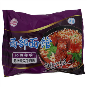 华祥西部面馆老坛酸菜牛肉面
