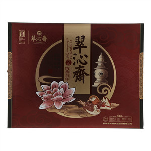 翠沁斋情系百年广式月饼