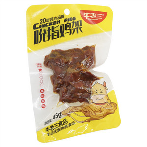 牛老三吮指鸡架
