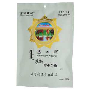 蒙怡藏秘原味手撕风干牛肉
