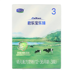 君乐宝乐臻幼儿配方奶粉（12-36月龄，3段）