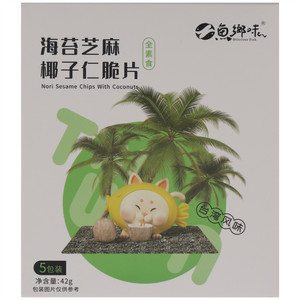 鱼乡味海苔芝麻椰子仁脆片