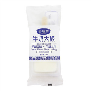 香域灣牛奶味冰淇淋