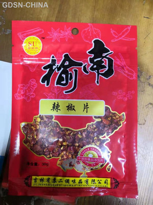 榆南牌辣椒片