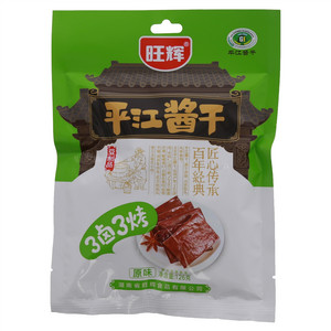 旺辉平江酱干（原味）