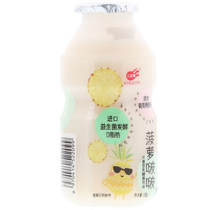三剑客菠萝啵啵