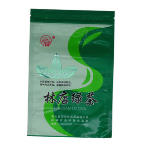 三峰牌林店绿茶
