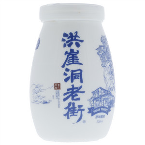 牧场小镇洪崖洞老街原味酸奶