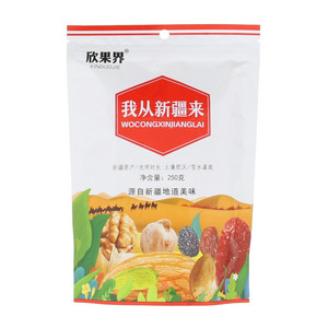 欣果果黑桑葚干