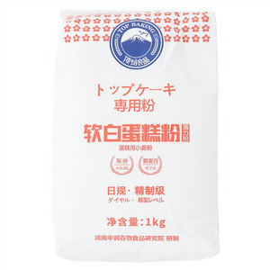 顶焙良品薄力粉软白蛋糕粉