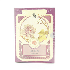 湿清茶