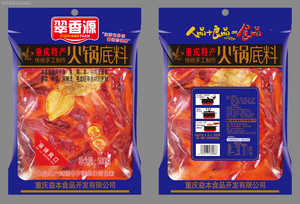 翠香源手工型方块透明装重庆火锅底料
