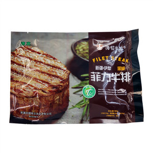 海牧牛坊黑椒菲力牛排