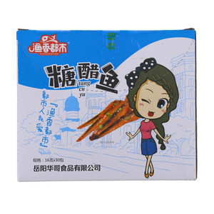 渔香都市糖醋鱼