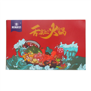 黄海鲜坊阖家团圆