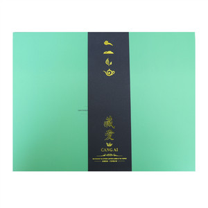 藏爱绿茶