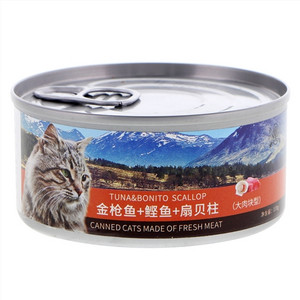 金枪鱼+鲣鱼+扇贝柱宠物零食·猫罐