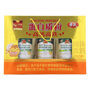 皇世高钙高铁蛋白质粉
