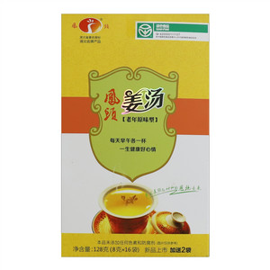 凤头姜汤（老年原味型）