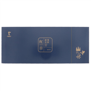 天林茶红日武夷岩茶