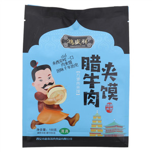 果仁酥